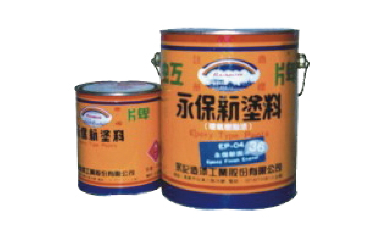 无毒永保新涂料